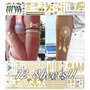 Transfert Temporaire Métalliques Tatouages Pour Les Femmes Teens Filles - 12 Feuilles Or Argent Tatouages Temporaires Briller Bi