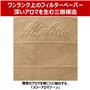 MELITTA Filtre Cornet Papier bte40 Brun 1x6