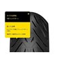 PIRELLI PIRELLI 120/70 ZR17 58W ANGEL ST TL - 70/70/R17 58W - A/A/70dB - Moto Pneu