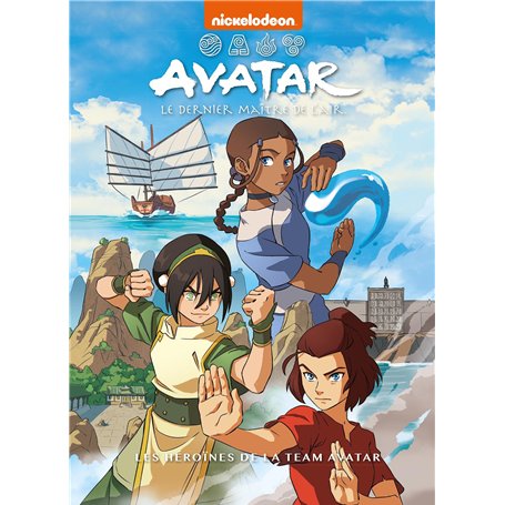 Avatar
