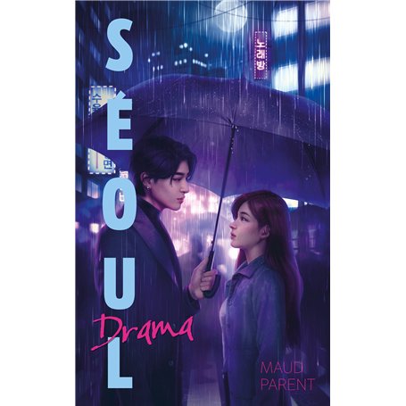 Séoul Drama