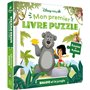 DISNEY BABY - Mon Premier Livre Puzzle - 5 puzzles 4 pièces - Baloo et la Jungle