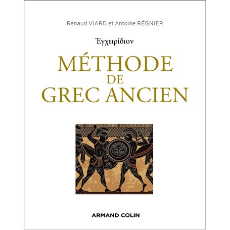 Méthode de grec ancien