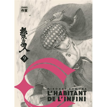 L'Habitant de l'infini 13,65 €