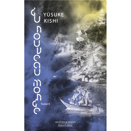 Du nouveau monde - Tome 2