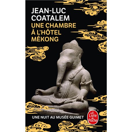 Une Chambre à l'hôtel Mékong