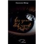 Les yeux de l’esprit