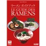 Le Guide des Ramens
