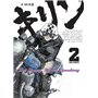 Kirin - The Happy Rider Speedway - Tome 2