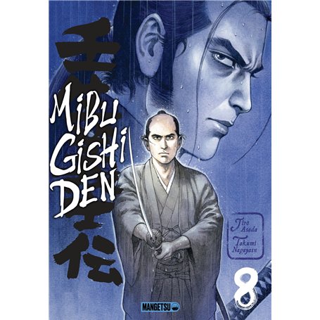 Mibu Gishi Den T08