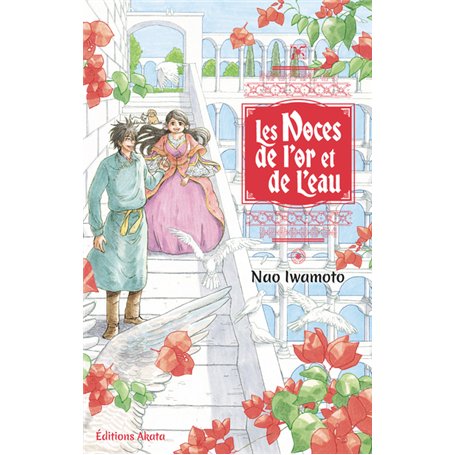 Les Noces de l'Or et de l'Eau