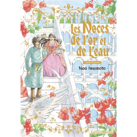 Les Noces de l'Or et de l'Eau - Edition Collector