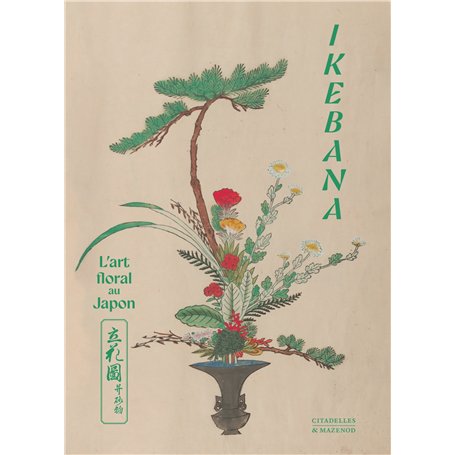 IKEBANA
