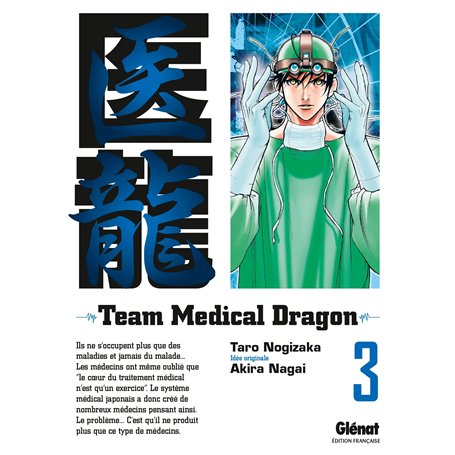 Team Medical Dragon - Tome 03 7,05 €