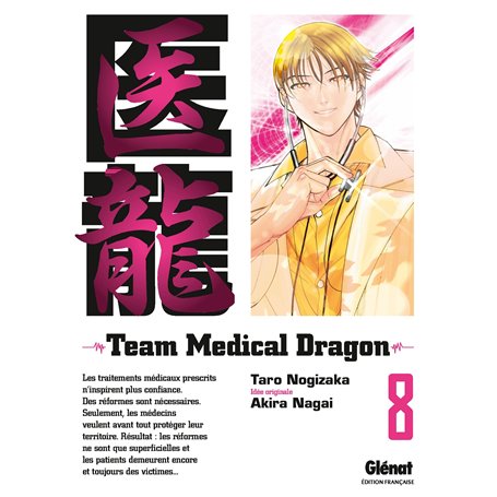 Team Medical Dragon - Tome 08 7,05 €