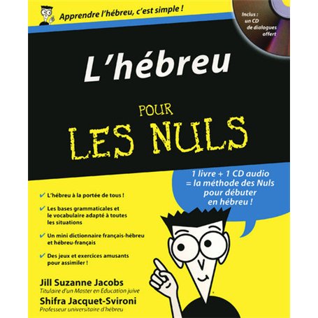 L'hébreu pour les nuls