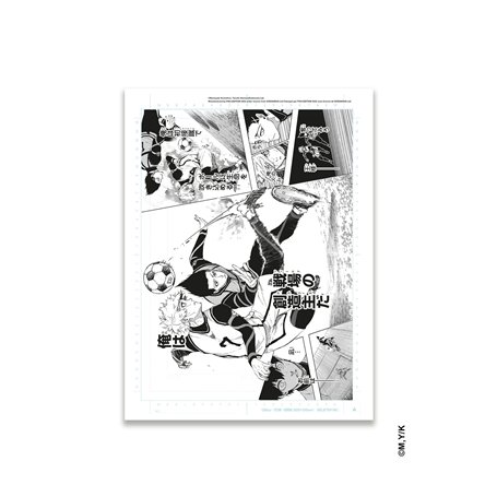 Reproduction de planche Blue Lock Tome 7 - 2025