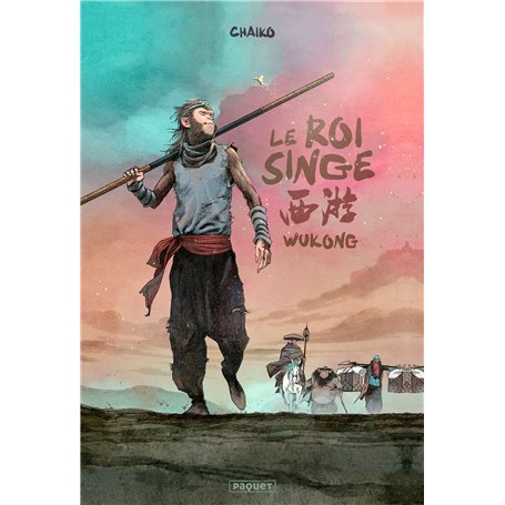 LE ROI SINGE TOILE
