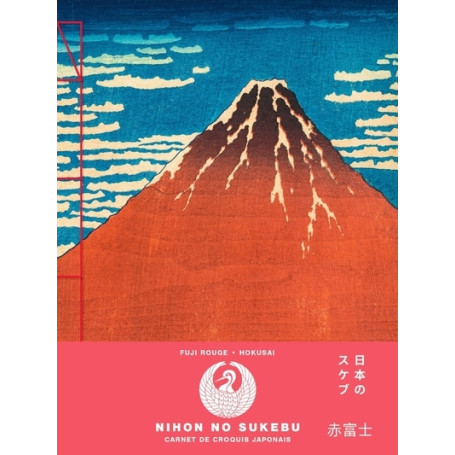 Fuji rouge - Hokusai - Carnet de croquis japonais