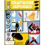 Graphisme Japonais