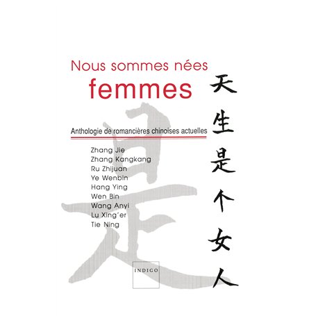 Nous sommes nées femmes - anthologie de romancières chinoises actuelles