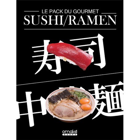 Le pack du gourmet - Sushi/Ramen 17,61 €