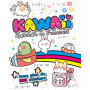 Kawaii Apprendre en s'amusant - Des petits jeux sympas ! Avec plus de 200 stickers