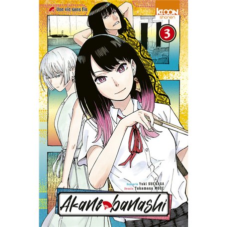 Akane-banashi T03 6,80 €