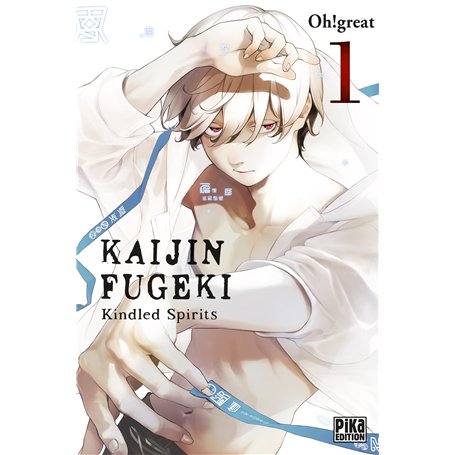 Kaijin Fugeki - Kindled Spirits T01