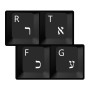 HQRP Autocollants Clavier Hebreu Blanc sur Fond Transparent pour Tous les Claviers PC Ordinateur Portables Notebooks