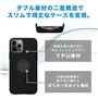 Tigra Sport Coque FitClic pour iPhone 14 Pro, Noir