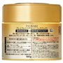 TSUBAKI Premium Moist Hair Mask 180g (2 Bottles) - Intensive Moisturizing Treatment for Smooth and Shiny Hair
