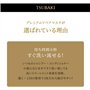 TSUBAKI Premium Moist Hair Mask 180g (2 Bottles) - Intensive Moisturizing Treatment for Smooth and Shiny Hair