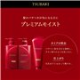TSUBAKI Premium Moist Hair Mask 180g (2 Bottles) - Intensive Moisturizing Treatment for Smooth and Shiny Hair