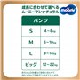 Couches culottes Moony Natural PL japonais (9-14 kg) 36 psc//Japanese Pull Up Diapers Moony Natural PL (9-14 kg)36 psc//японские