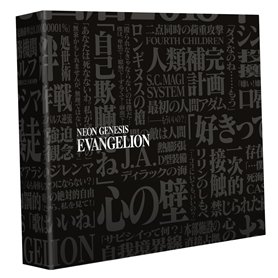 Evangelion-Édition Limitée Collector-Noir-Combo DVD + Blu-Ray Evangelion-Édition Limitée Collector-Noir-Combo DVD + Blu-Ray