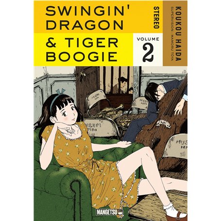 Swingin' Dragon & Tiger Boogie T02