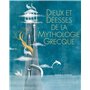 Les Divinités de la mythologie grecque 16,54 €