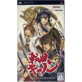 Sengoku Canon ~ Sengoku Ace Episode III ~ Sengoku Canon ~ Sengoku Ace Episode III ~