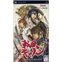 Sengoku Canon ~ Sengoku Ace Episode III ~