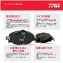 TRW GDB1626 Kit De Plaquettes De Frein Frein à Disque COTEC pour BMW 3 (E90) 2004-2012 Essieu Arrière et autres véhicules