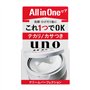 UNO Face Care Cream Perfection 90g (Green Tea Set)