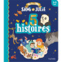Les histoires de P'tit Sami Maternelle (3-5 ans) : 5 histoires
