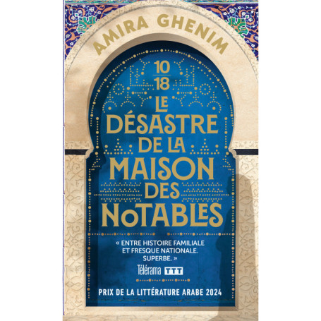 Le désastre de la maison des notables