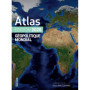 Atlas géopolitique mondial 2026