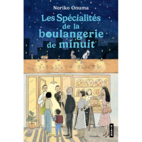Les Spécialités de la boulangerie de minuit Les Spécialités de la boulangerie de minuit