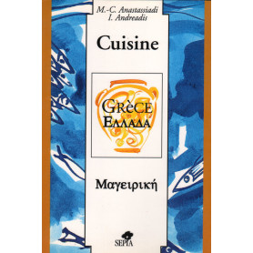 CUISINE DE GRÈCE CUISINE DE GRÈCE