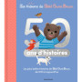 Les trésors de Petit Ours Brun - Recueil 50 ans d'histoires - Dès 2 ans