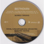 Beethoven: The Complete Piano Concertos (Coffret