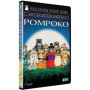 Pompoko - Film d'Animation de Studio Ghibli en DVD